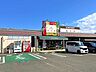 周辺：毎日屋土佐道路店