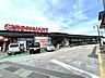 周辺：サニーマート神田店