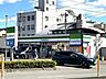 周辺：ファミリーマート日の出町店