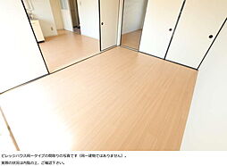 ビレッジハウス西出雲2号棟 0503 5階3DKのリビング/ダイニング