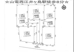 物件画像 西島　分譲地