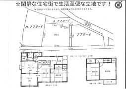 物件画像 稲美町　国岡　戸建