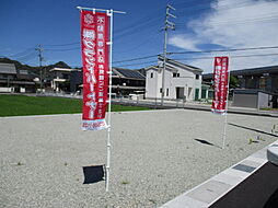 物件画像 別所町佐土　分譲地