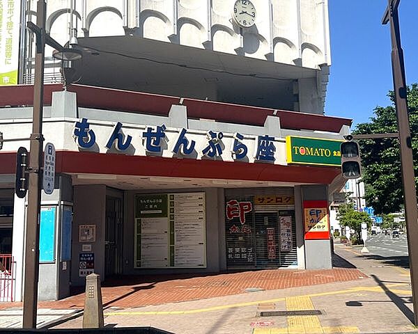 周辺