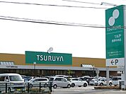 ツルヤ長野中央店 830m