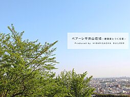 物件画像 ベアーレ平井山荘VII