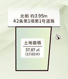 物件画像 桜新町1区画
