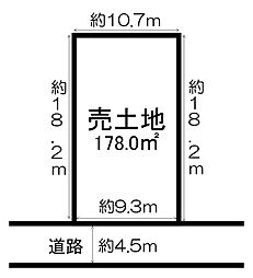 物件画像 正法寺　売土地