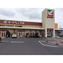 クランメール堀町Ａ 202 ｜ 茨城県水戸市堀町（賃貸アパート1K・1階・21.04㎡） その15