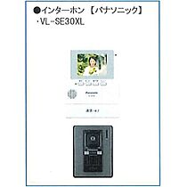 サンガーデン 205 ｜ 茨城県笠間市仁古田（賃貸アパート1K・2階・33.12㎡） その8