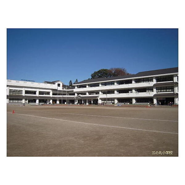 画像18:水戸市立三の丸小学校