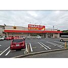 ツルハドラッグ水戸三の丸店