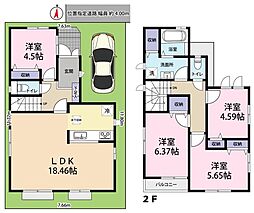 水元1丁目　中古戸建