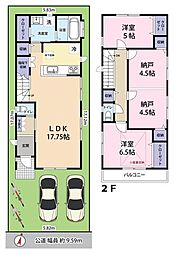 物件画像 水元5丁目 中古戸建