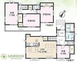 つくば市高見原III　新築戸建