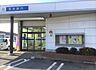 周辺：【銀行】筑波銀行つくば北支店まで756ｍ