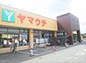 周辺：【スーパー】ヤマウチ神立店まで5033ｍ