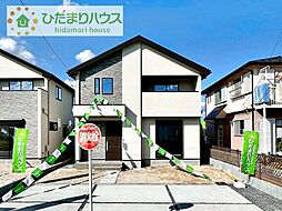 龍ケ崎市長山6期　新築戸建　3号棟