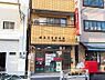 周辺：墨田石原郵便局　約240ｍ　徒歩3分