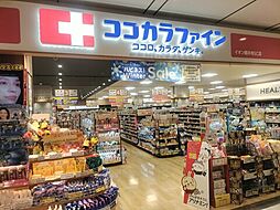 周辺施設の画像