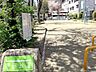 周辺：浮田公園　約230ｍ　徒歩3分