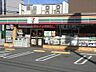周辺：セブン-イレブン 東大阪四条町店　約240ｍ　徒歩3分