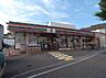 周辺：セブンイレブン西宮上ヶ原十番町店　約1000ｍ　徒歩13分