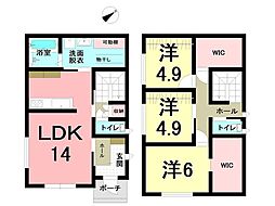 新築戸建　西伊敷4丁目