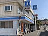 周辺：ローソン 鹿児島玉里団地店 600m