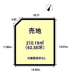 売土地 武岡4丁目