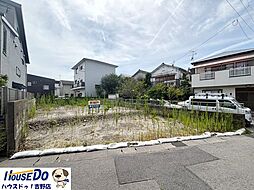 売土地 下荒田4丁目