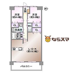 朝日プラザCITY南大和イーストウイングC棟 2LDKの間取図画像
