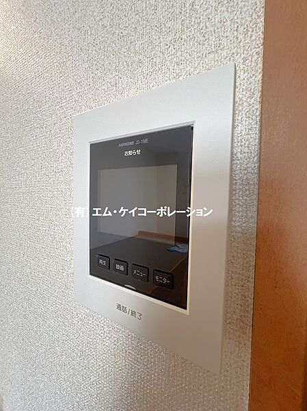 サニーウェル 110｜東京都多摩市和田(賃貸アパート1K・1階・23.71㎡)の写真 その14
