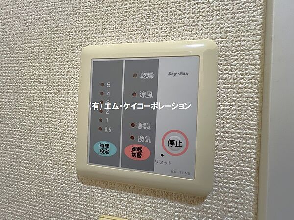 サニーウェル 110｜東京都多摩市和田(賃貸アパート1K・1階・23.71㎡)の写真 その20