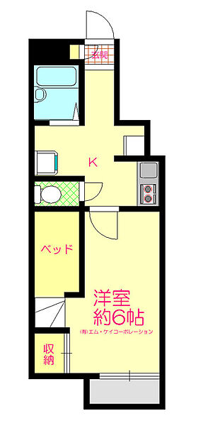 サニーウェル 107｜東京都多摩市和田(賃貸アパート1K・1階・23.71㎡)の写真 その2