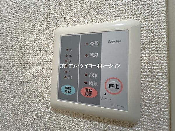 サニーウェル 106｜東京都多摩市和田(賃貸アパート1K・1階・23.71㎡)の写真 その21