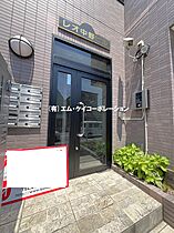 レオ中野ビル 305 ｜ 東京都八王子市中野町2748-4（賃貸マンション1K・3階・20.00㎡） その27