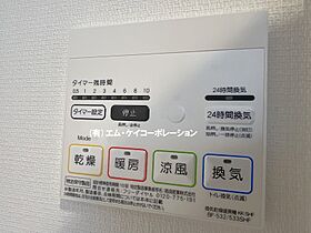 リブリ・栖 303 ｜ 東京都八王子市千人町３丁目19-17（賃貸マンション1K・3階・26.08㎡） その22