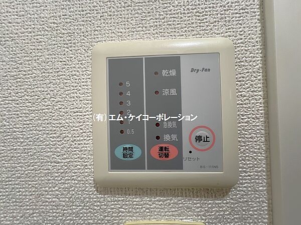サニーウェル 101｜東京都多摩市和田(賃貸アパート1K・1階・23.71㎡)の写真 その21