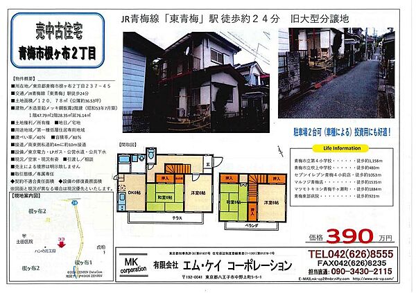 外観を拡大表示