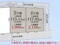 物件画像 大磯町高麗1丁目建築条件付き売地