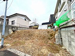 物件画像 旭ケ丘2丁目　建築条件無し