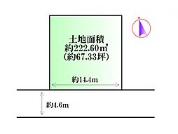 物件画像 折立6丁目　建築条件なし