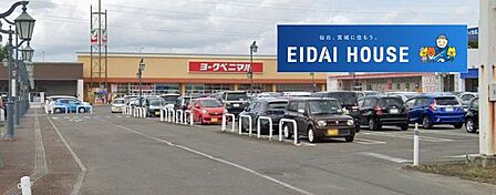 ヨークベニマル南吉成店 徒歩39分。 3090m