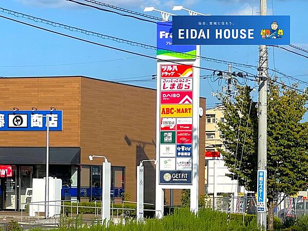 周辺を拡大表示