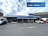 周辺：つかさ屋泉パークタウン高森店 徒歩16分。 1240m