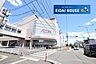周辺：イオン仙台幸町ショッピングセンター 徒歩19分。 1490m