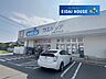 周辺：ウエルシア船岡中央店 徒歩16分。 1210m