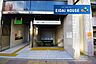 周辺：長町一丁目駅(仙台地下鉄 南北線) 徒歩12分。 890m