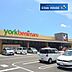 周辺：ヨークベニマル若林店 徒歩17分。 1360m